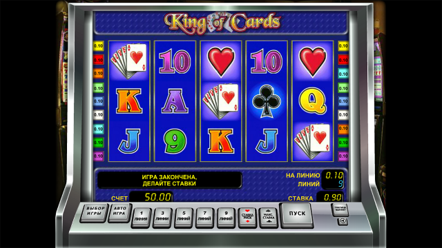 King Of Cards 1