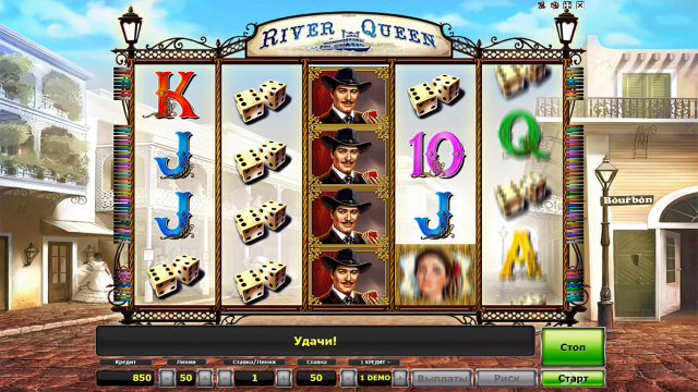 River Queen 7