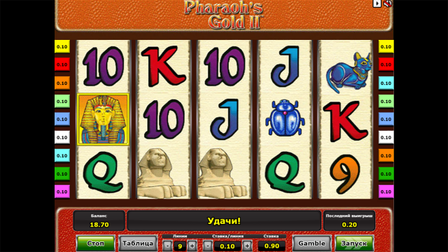 Pharaoh's Gold II 7